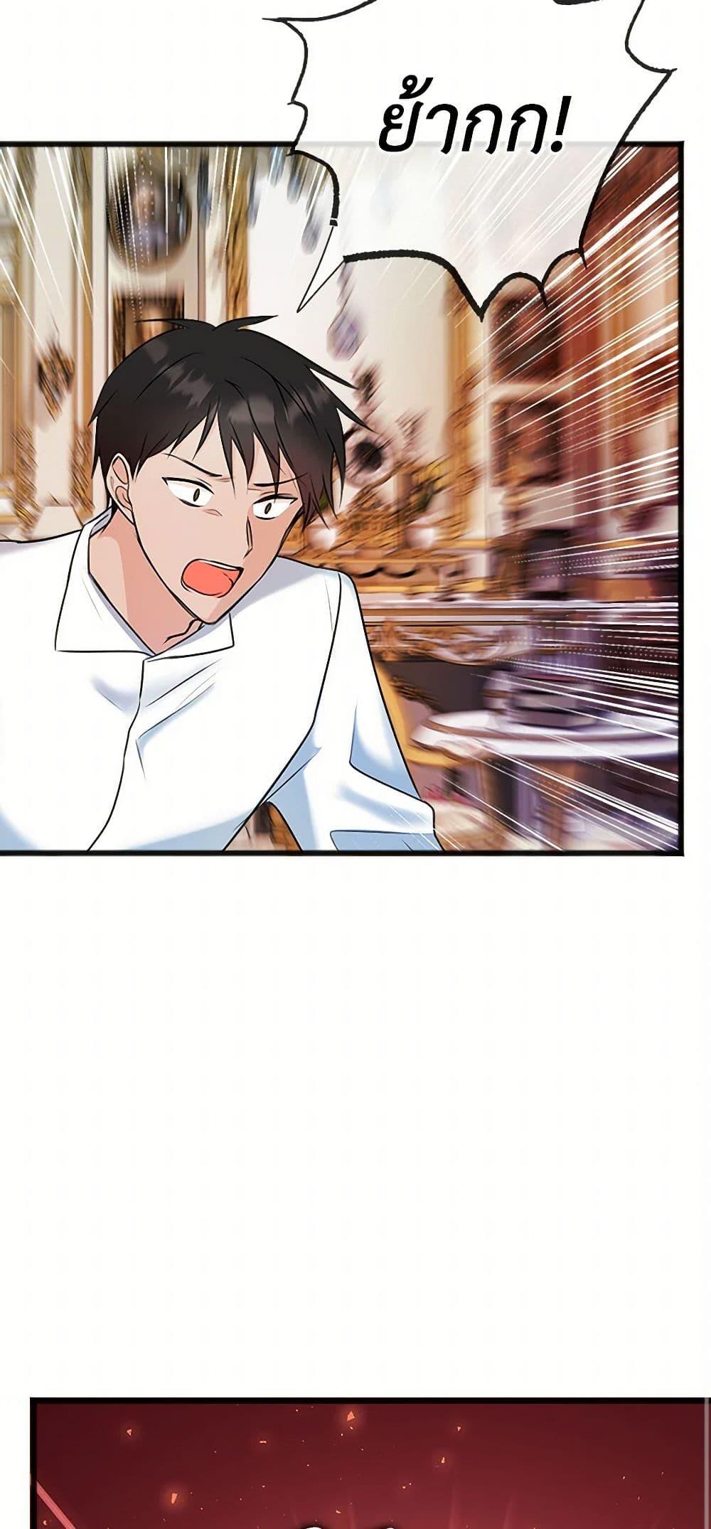 Manga-lc-com อ่านมังงะ อ่านการ์ตูน ออนไลน์ ฟรี Flowers May Wither but You Remain ตอนที่ 1 2 3 4 5 6 7 8 9 10 11 12 13 14 ฟรี ไม่มีโฆษณา Manga-lc - อ่าน มังงะ อ่าน การ์ตูน ออนไลน์ อ่านมังงะ ฟรี