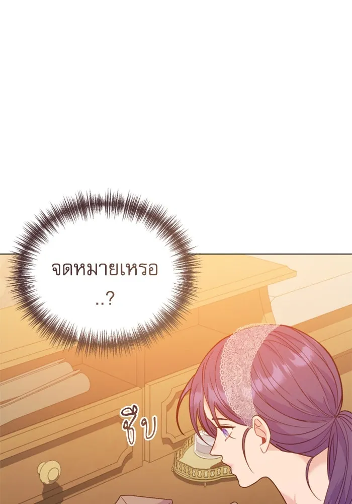 ไม่รักให้ตาย ตอนที่ 26 รูปที่ 134