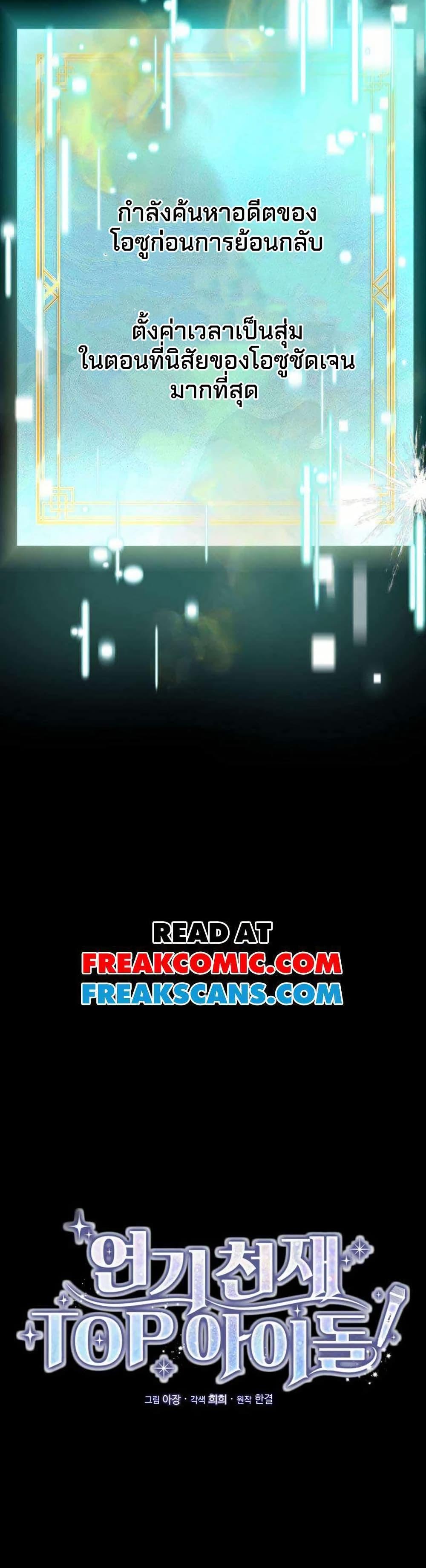 Manga-lc-com อ่านมังงะ อ่านการ์ตูน ออนไลน์ ฟรี Acting Genius, TOP Idol! ตอนที่ 1 2 3 4 5 6 7 8 9 10 11 12 13 14 ฟรี ไม่มีโฆษณา Manga-lc - อ่าน มังงะ อ่าน การ์ตูน ออนไลน์ อ่านมังงะ ฟรี