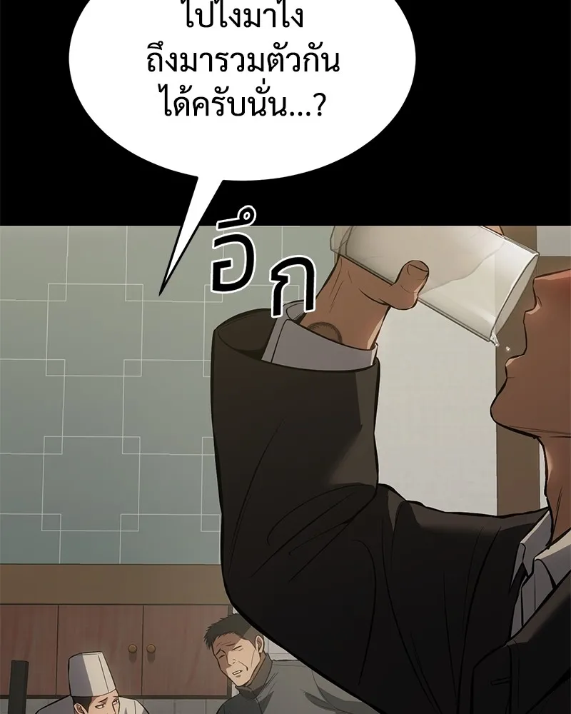 แบคXX ตอนที่ 67 รูปที่ 52