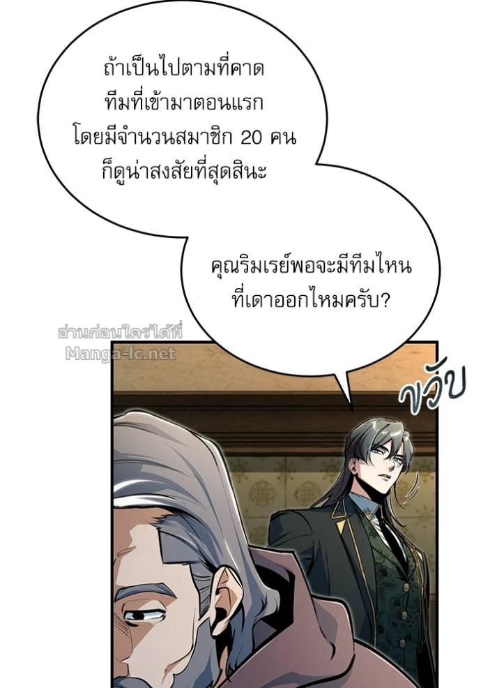 Doujin-Lc- อ่าน โดจิน มังฮวา เกาหลี ญี่ปุ่น จีน แปลไทย ศาสตราจารย์จำเป็นแห่งอะคาเดมี ตอนที่ 1 2 3 4 5 6 7 8 9 10 11 12 13 14 ฟรี ไม่มีโฆษณา อ่าน โดจิน Manhwa เกาหลี ญี่ปุ่น จีน เรามีครบ คัดมาให้เน้นๆ โดจิน 18+ รับประกันความฟินโดย Doujin Lc