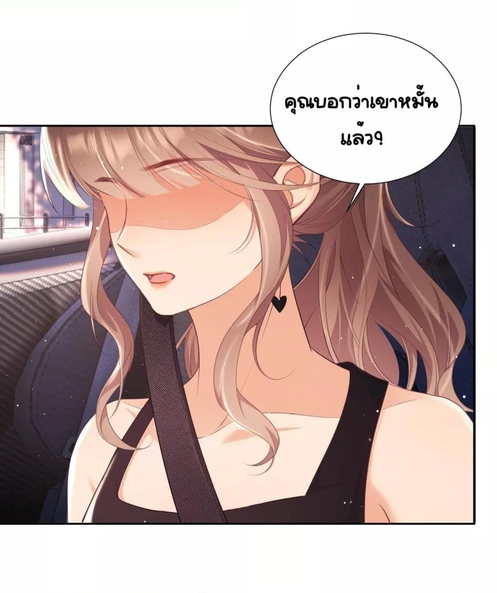Manga-lc-com อ่านมังงะ อ่านการ์ตูน ออนไลน์ ฟรี BaiYueguang,H ตอนที่ 1 2 3 4 5 6 7 8 9 10 11 12 13 14 ฟรี ไม่มีโฆษณา Manga-lc - อ่าน มังงะ อ่าน การ์ตูน ออนไลน์ อ่านมังงะ ฟรี