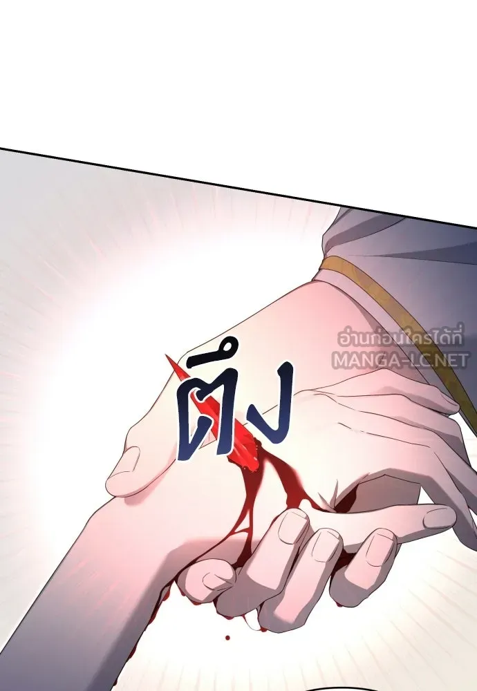 เลดี้มินต์ ตอนที่ 110 รูปที่ 15