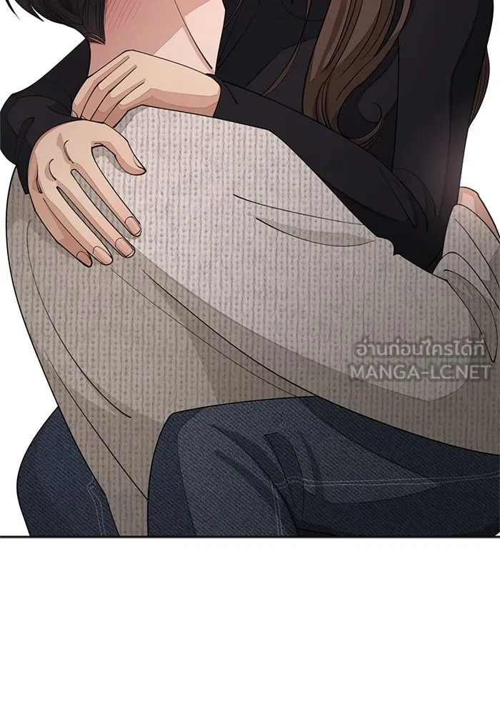 ความรักของอิซอบ ตอนที่ 50 รูปที่ 84