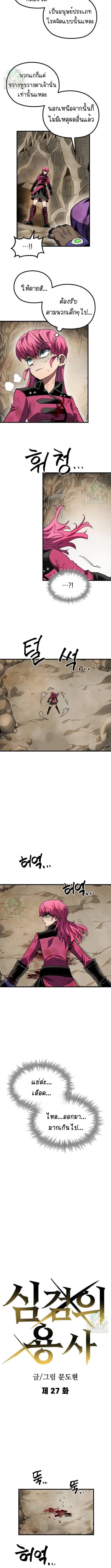 Manga-lc-com อ่านมังงะ อ่านการ์ตูน ออนไลน์ ฟรี Warrior of the Sword Heart ตอนที่ 1 2 3 4 5 6 7 8 9 10 11 12 13 14 ฟรี ไม่มีโฆษณา Manga-lc - อ่าน มังงะ อ่าน การ์ตูน ออนไลน์ อ่านมังงะ ฟรี