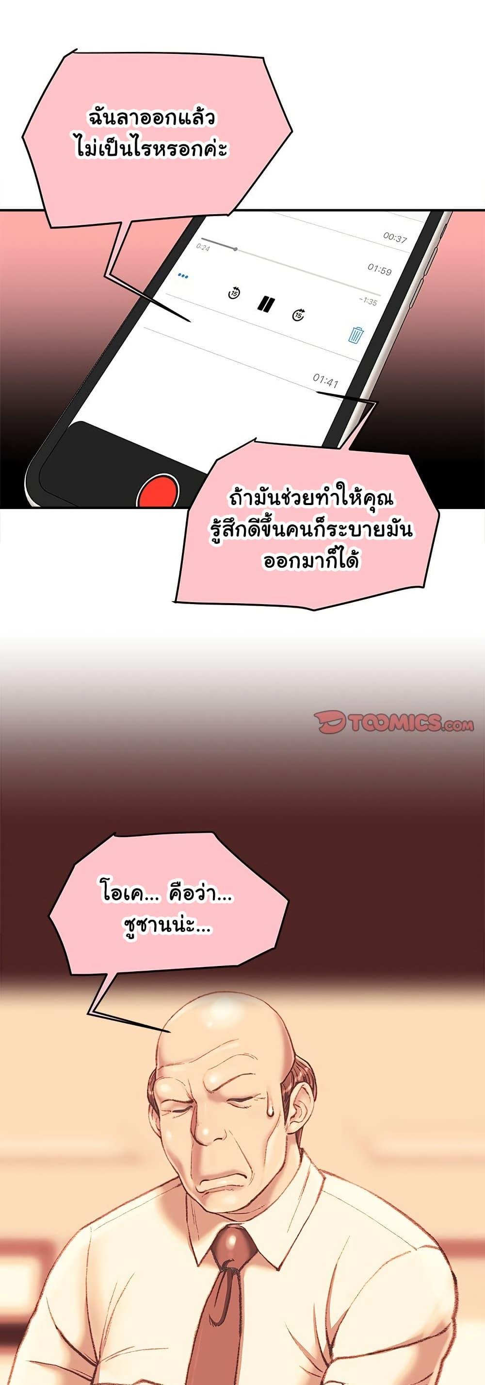 Doujin-Lc- อ่าน โดจิน มังฮวา เกาหลี ญี่ปุ่น จีน แปลไทย Distractions ตอนที่ 1 2 3 4 5 6 7 8 9 10 11 12 13 14 ฟรี ไม่มีโฆษณา อ่าน โดจิน Manhwa เกาหลี ญี่ปุ่น จีน เรามีครบ คัดมาให้เน้นๆ โดจิน 18+ รับประกันความฟินโดย  Doujin Lc