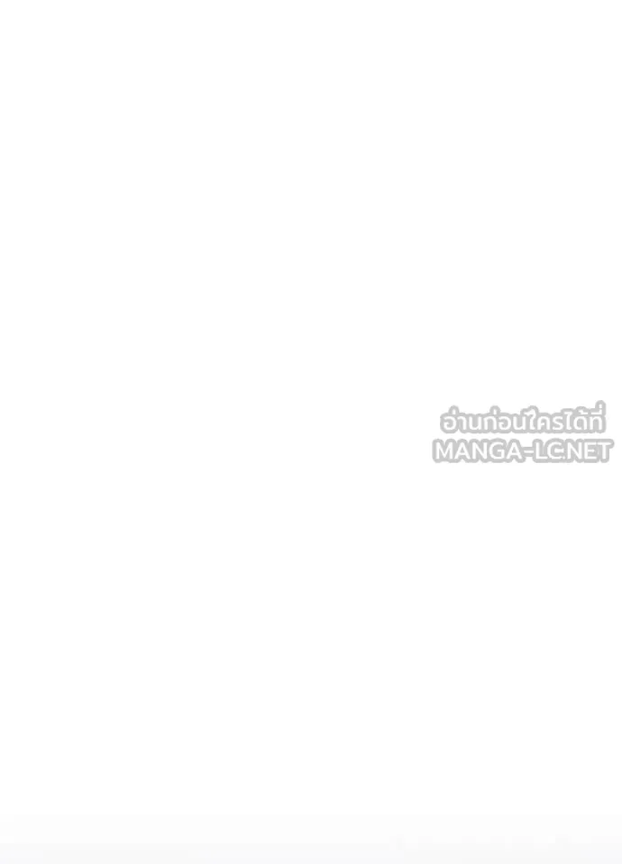 Villain to kill ตอนที่ 197 รูปที่ 9