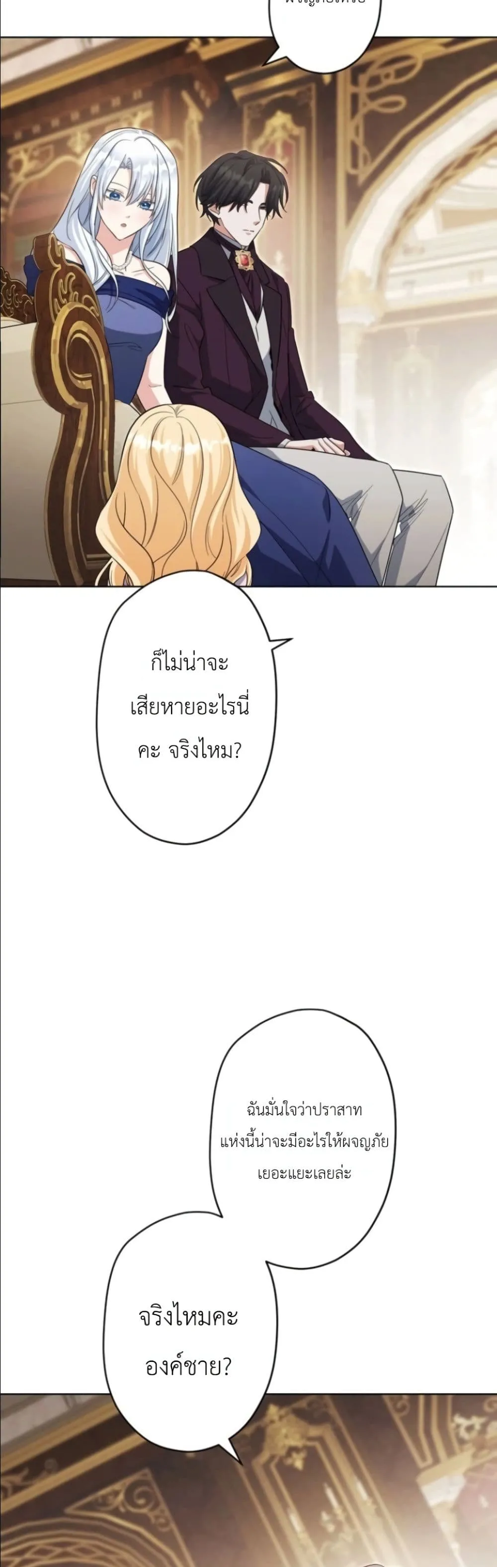 Manga-lc-com อ่านมังงะ อ่านการ์ตูน ออนไลน์ ฟรี I Possessed the Most Terrifying Stepmother in History ตอนที่ 1 2 3 4 5 6 7 8 9 10 11 12 13 14 ฟรี ไม่มีโฆษณา Manga-lc - อ่าน มังงะ อ่าน การ์ตูน ออนไลน์ อ่านมังงะ ฟรี