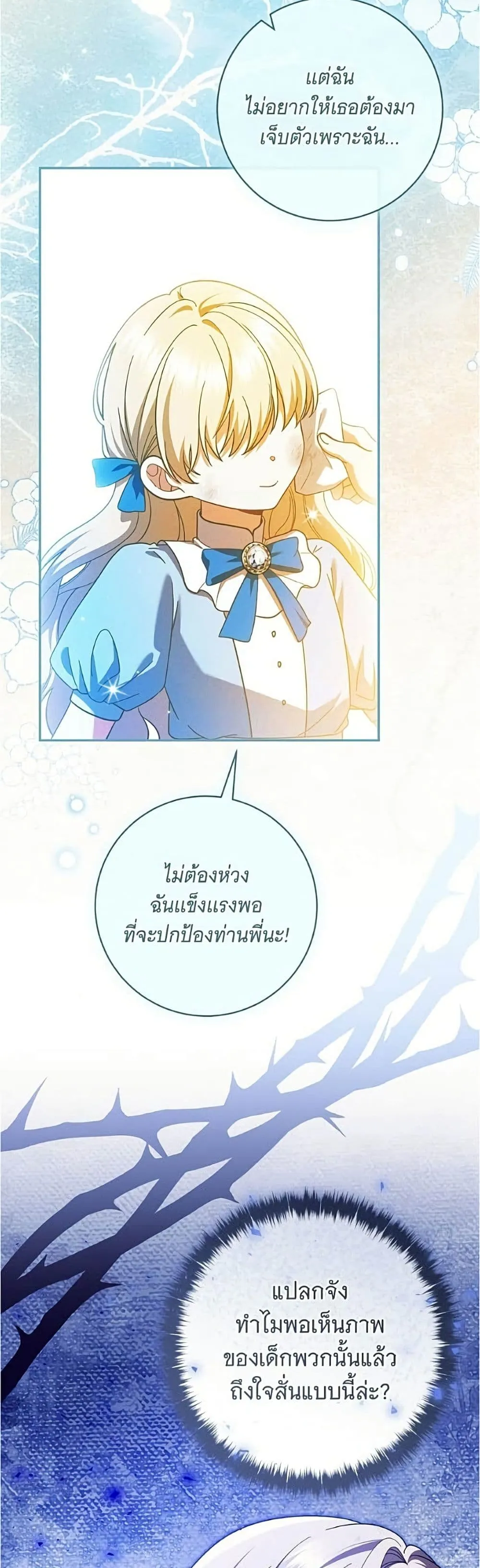 Manga-lc-com อ่านมังงะ อ่านการ์ตูน ออนไลน์ ฟรี All I Want is My Dream Home – โครงการมีสามีแถมฟรีบ้านในฝัน ตอนที่ 1 2 3 4 5 6 7 8 9 10 11 12 13 14 ฟรี ไม่มีโฆษณา Manga-lc - อ่าน มังงะ อ่าน การ์ตูน ออนไลน์ อ่านมังงะ ฟรี