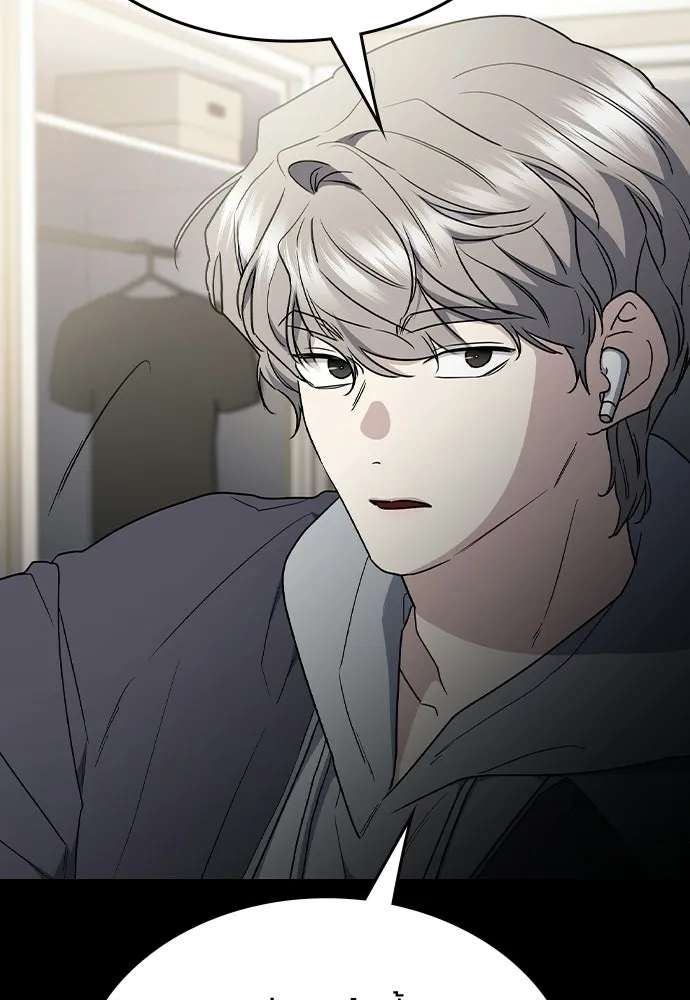 รักแล้วห้ามเลิก ตอนที่ 56 รูปที่ 16