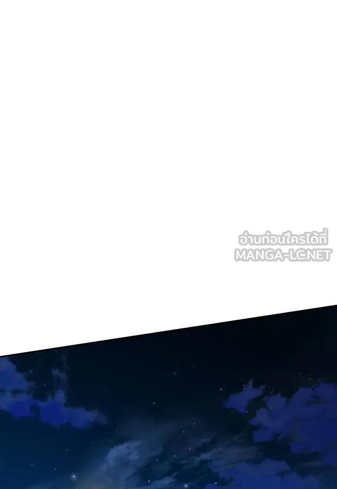 เลดี้มินต์ ตอนที่ 71 รูปที่ 120