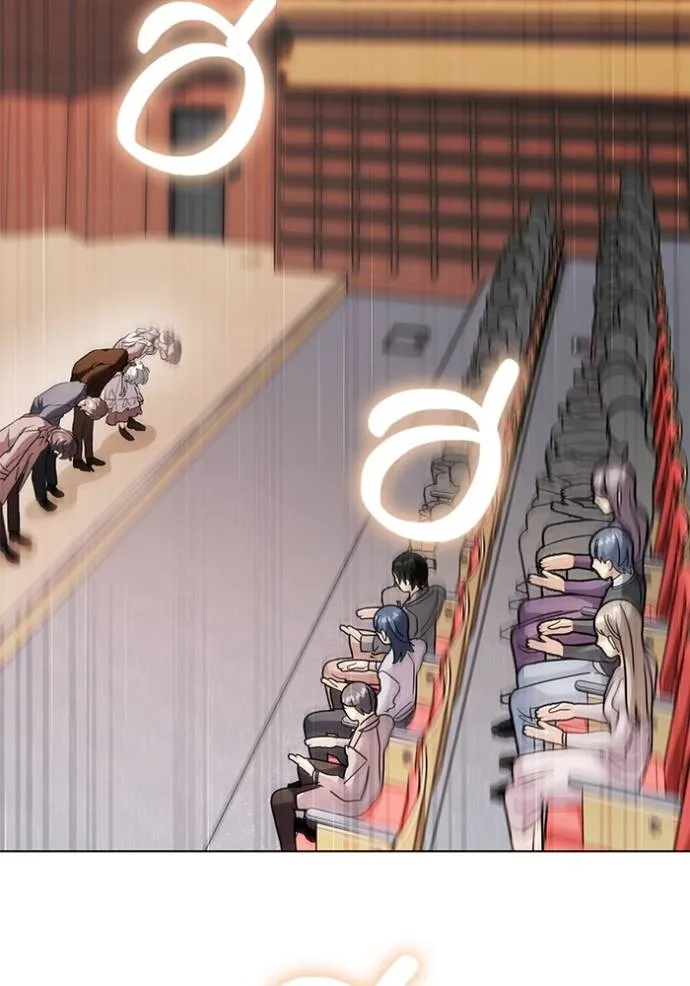 ออร่าดาราอัจฉริยะ ตอนที่ 33 รูปที่ 43