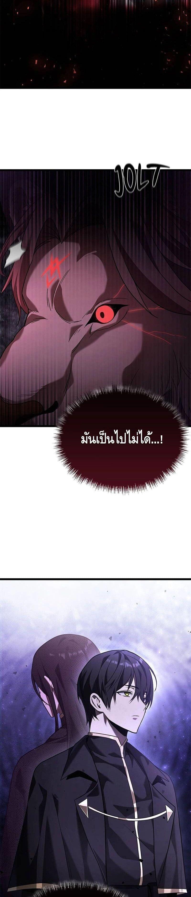 Manga-lc-com อ่านมังงะ อ่านการ์ตูน ออนไลน์ ฟรี The Necromancer Family’s Young Heir ตอนที่ 1 2 3 4 5 6 7 8 9 10 11 12 13 14 ฟรี ไม่มีโฆษณา Manga-lc - อ่าน มังงะ อ่าน การ์ตูน ออนไลน์ อ่านมังงะ ฟรี