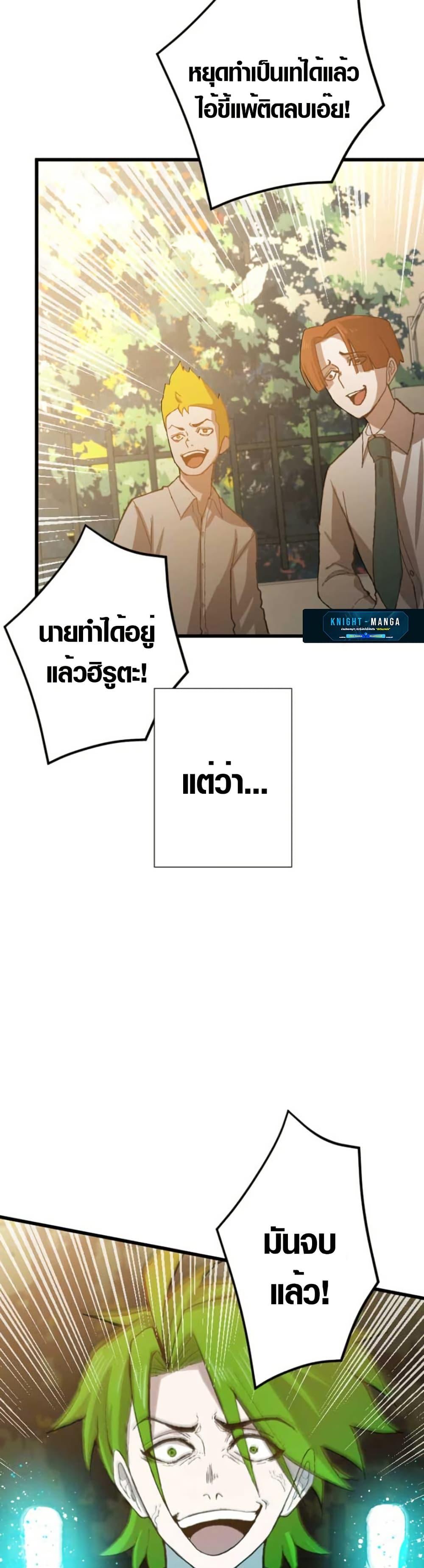 Manga-lc-com อ่านมังงะ อ่านการ์ตูน ออนไลน์ ฟรี The Strongest Hero with Negative Destructive Power ตอนที่ 1 2 3 4 5 6 7 8 9 10 11 12 13 14 ฟรี ไม่มีโฆษณา Manga-lc - อ่าน มังงะ อ่าน การ์ตูน ออนไลน์ อ่านมังงะ ฟรี