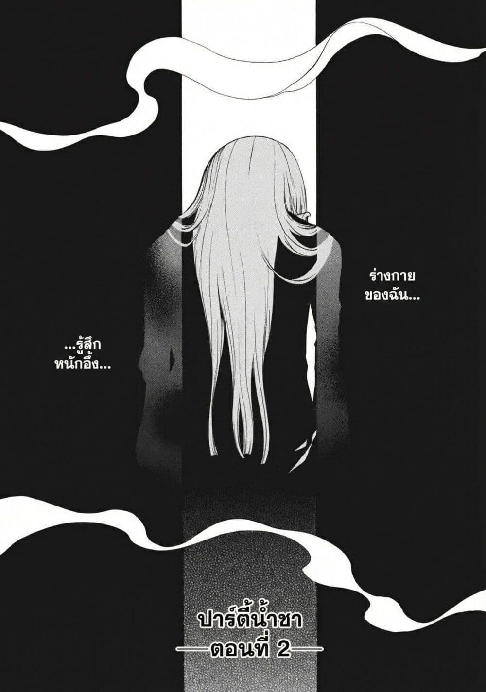 Manga-lc-com อ่านมังงะ อ่านการ์ตูน ออนไลน์ ฟรี Umineko no Naku Koro ni Episode 2 Turn of the Golden Witch ตอนที่ 1 2 3 4 5 6 7 8 9 10 11 12 13 14 ฟรี ไม่มีโฆษณา Manga-lc - อ่าน มังงะ อ่าน การ์ตูน ออนไลน์ อ่านมังงะ ฟรี