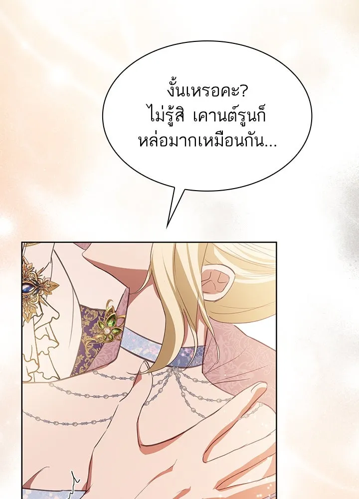 อดีตภรรยาของพระเอกหนุ่มจอมคลั่งรัก ตอนที่ 38 รูปที่ 85