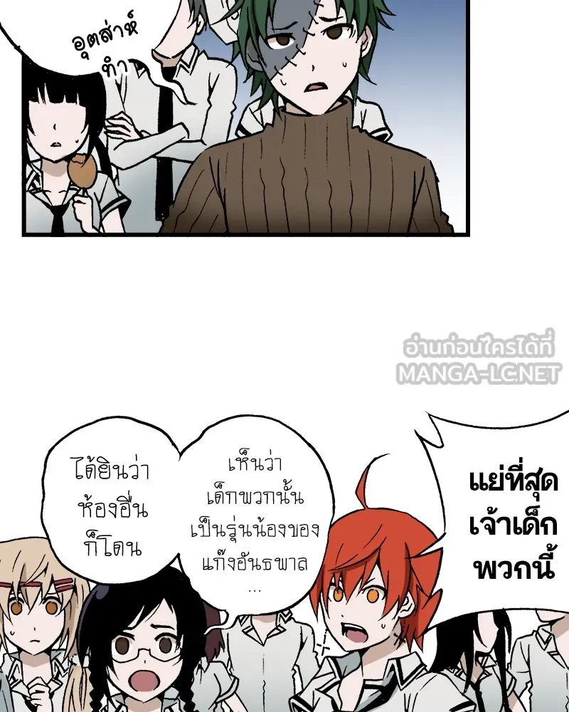 การิน BlaCX ปริศนาอาถรรพ์สีดำ ตอนที่ 29 ปราสาทผีสิงของการิน (1) รูปที่ 87