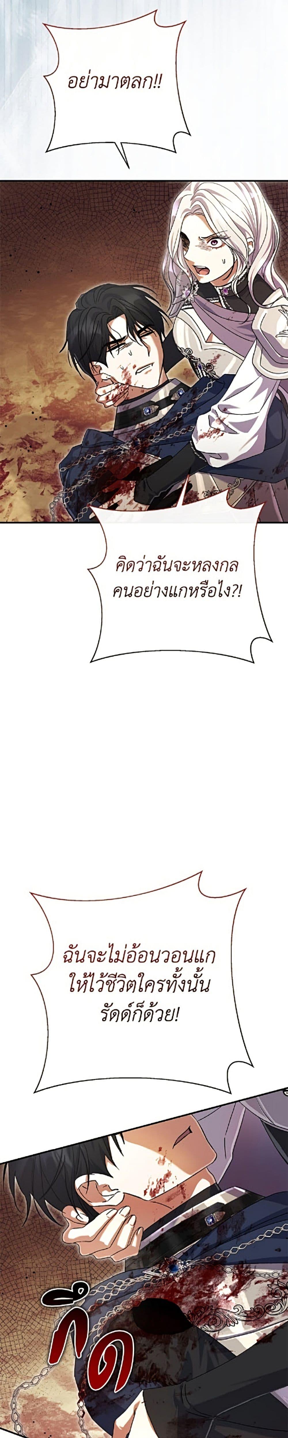 Manga-lc-com อ่านมังงะ อ่านการ์ตูน ออนไลน์ ฟรี The Villain’s Match Is Too Perfect ตอนที่ 1 2 3 4 5 6 7 8 9 10 11 12 13 14 ฟรี ไม่มีโฆษณา Manga-lc - อ่าน มังงะ อ่าน การ์ตูน ออนไลน์ อ่านมังงะ ฟรี