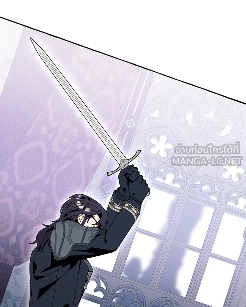 นึกว่าเป็นอิเซไคธรรมดา ตอนที่ 72 รูปที่ 42