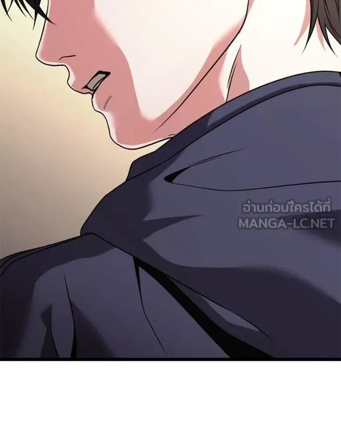 โทษที พื้นที่นี้ ตอนที่ 29 รูปที่ 90