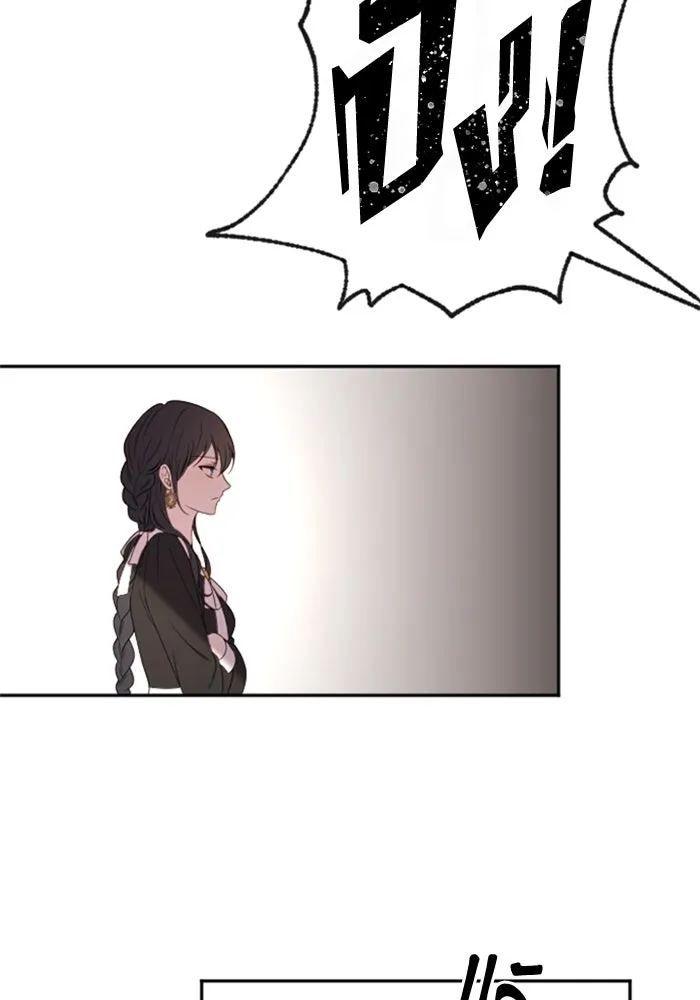 ตัวร้ายอย่างฉันขออยู่อย่างสงบ ตอนที่ 14 รูปที่ 98