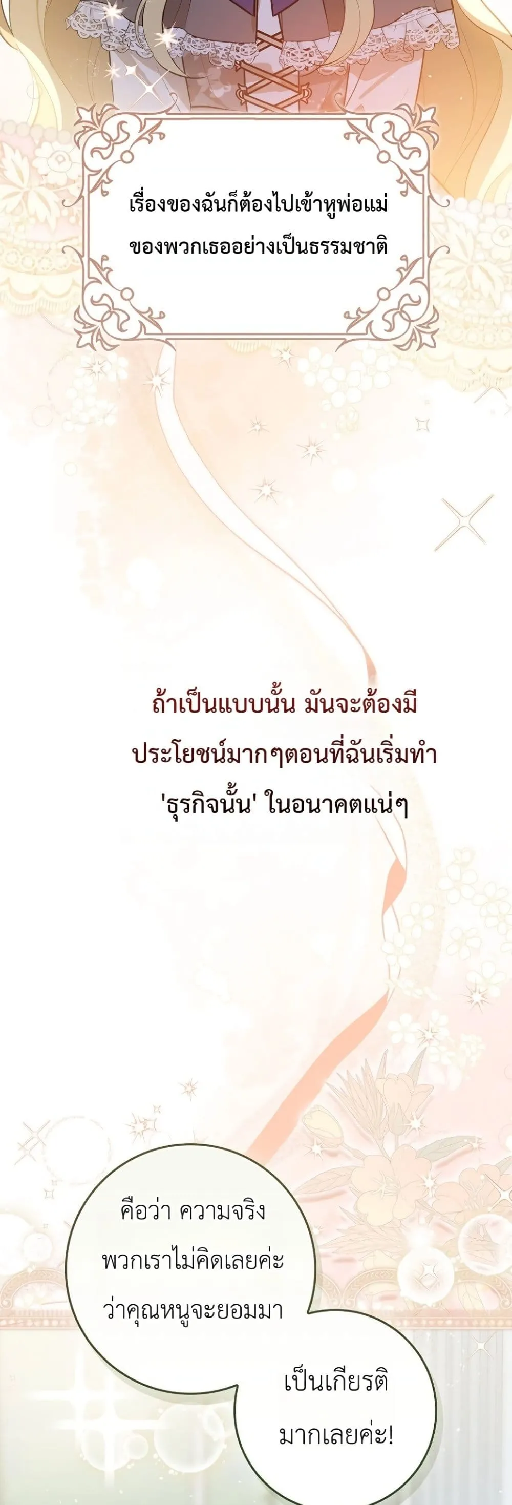 Manga-lc-com อ่านมังงะ อ่านการ์ตูน ออนไลน์ ฟรี Marked as the Tyrant’s Daughter-in-Law ตอนที่ 1 2 3 4 5 6 7 8 9 10 11 12 13 14 ฟรี ไม่มีโฆษณา Manga-lc - อ่าน มังงะ อ่าน การ์ตูน ออนไลน์ อ่านมังงะ ฟรี
