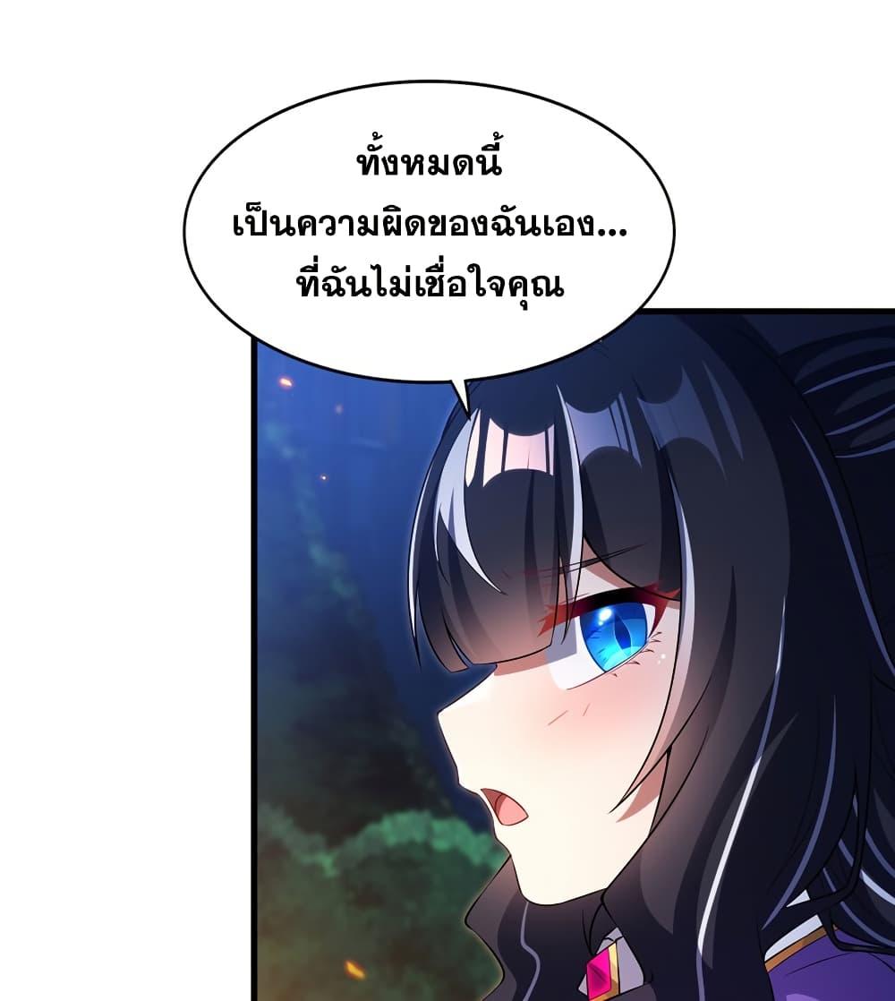 Manga-lc-com อ่านมังงะ อ่านการ์ตูน ออนไลน์ ฟรี Shut Up, Evil Dragon, I Don’t Want to Raise a Child With You Anymore ตอนที่ 1 2 3 4 5 6 7 8 9 10 11 12 13 14 ฟรี ไม่มีโฆษณา Manga-lc - อ่าน มังงะ อ่าน การ์ตูน ออนไลน์ อ่านมังงะ ฟรี