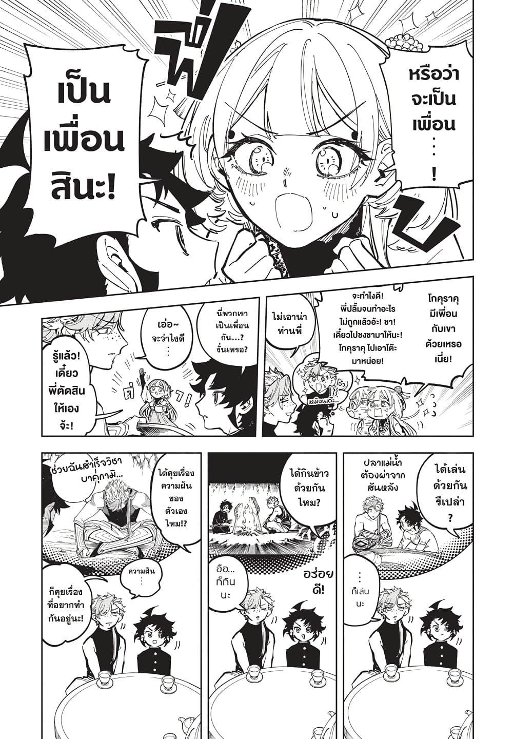 Manga-lc-com อ่านมังงะ อ่านการ์ตูน ออนไลน์ ฟรี Ichi the Witch ตอนที่ 1 2 3 4 5 6 7 8 9 10 11 12 13 14 ฟรี ไม่มีโฆษณา Manga-lc - อ่าน มังงะ อ่าน การ์ตูน ออนไลน์ อ่านมังงะ ฟรี