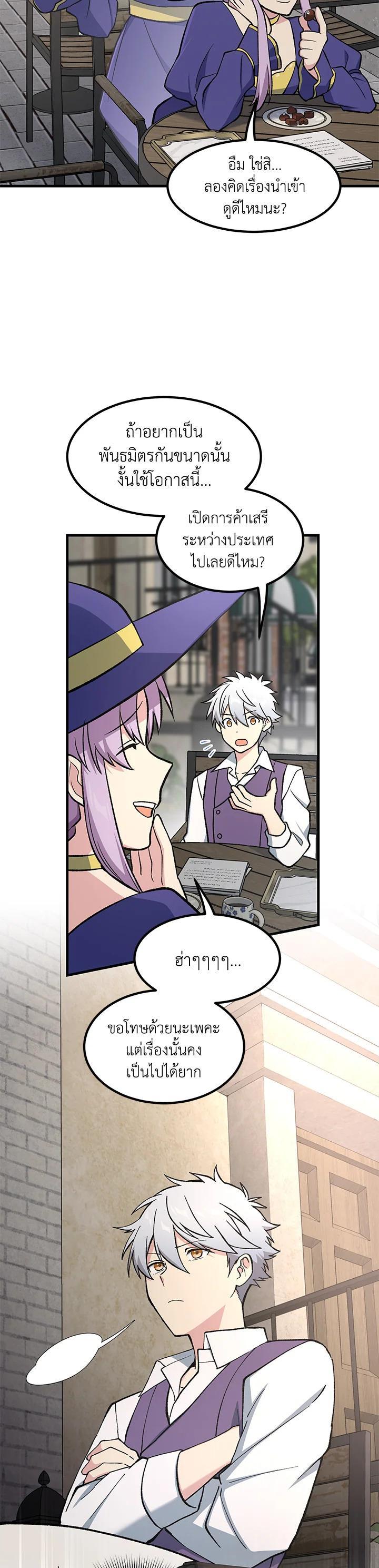 Manga-lc-com อ่านมังงะ อ่านการ์ตูน ออนไลน์ ฟรี How the Pro in His Past Life Sucks the Sweet Honey ตอนที่ 1 2 3 4 5 6 7 8 9 10 11 12 13 14 ฟรี ไม่มีโฆษณา Manga-lc - อ่าน มังงะ อ่าน การ์ตูน ออนไลน์ อ่านมังงะ ฟรี