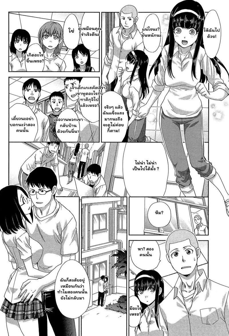 Doujin-Lc- อ่าน โดจิน มังฮวา เกาหลี ญี่ปุ่น จีน แปลไทย สายสัมพันธ์ที่เริ่มจากงานโรงเรียน  [Itaba Hiroshi] Okasaretai Kanojo 1 ตอนที่ 1 ฟรี ไม่มีโฆษณา อ่าน โดจิน Manhwa เกาหลี ญี่ปุ่น จีน เรามีครบ คัดมาให้เน้นๆ โดจิน 18+ รับประกันความฟินโดย Doujin Lc