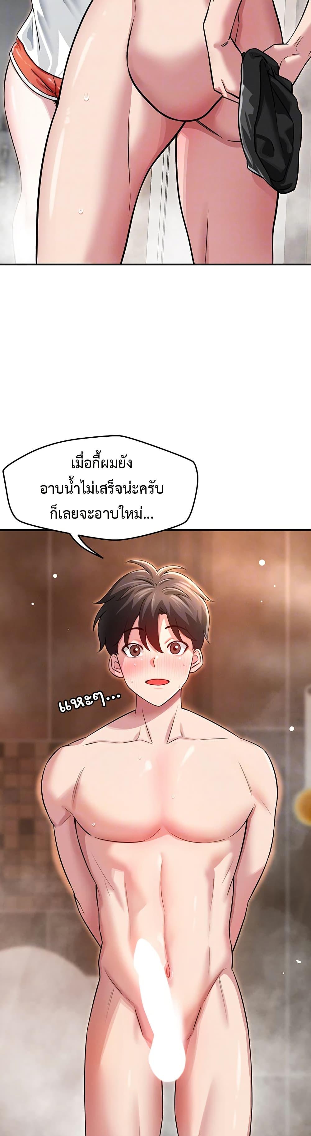Doujin-Lc- อ่าน โดจิน มังฮวา เกาหลี ญี่ปุ่น จีน แปลไทย Taming ตอนที่ 1 2 3 4 5 6 7 8 9 10 11 12 13 14 ฟรี ไม่มีโฆษณา อ่าน โดจิน Manhwa เกาหลี ญี่ปุ่น จีน เรามีครบ คัดมาให้เน้นๆ โดจิน 18+ รับประกันความฟินโดย  Doujin Lc