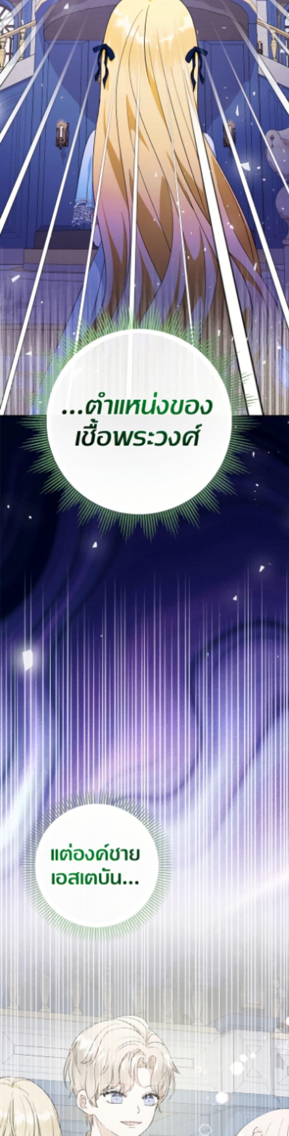 Manga-lc-com อ่านมังงะ อ่านการ์ตูน ออนไลน์ ฟรี Lord Baby Runs a Romance Fantasy With Cash ตอนที่ 1 2 3 4 5 6 7 8 9 10 11 12 13 14 ฟรี ไม่มีโฆษณา Manga-lc - อ่าน มังงะ อ่าน การ์ตูน ออนไลน์ อ่านมังงะ ฟรี