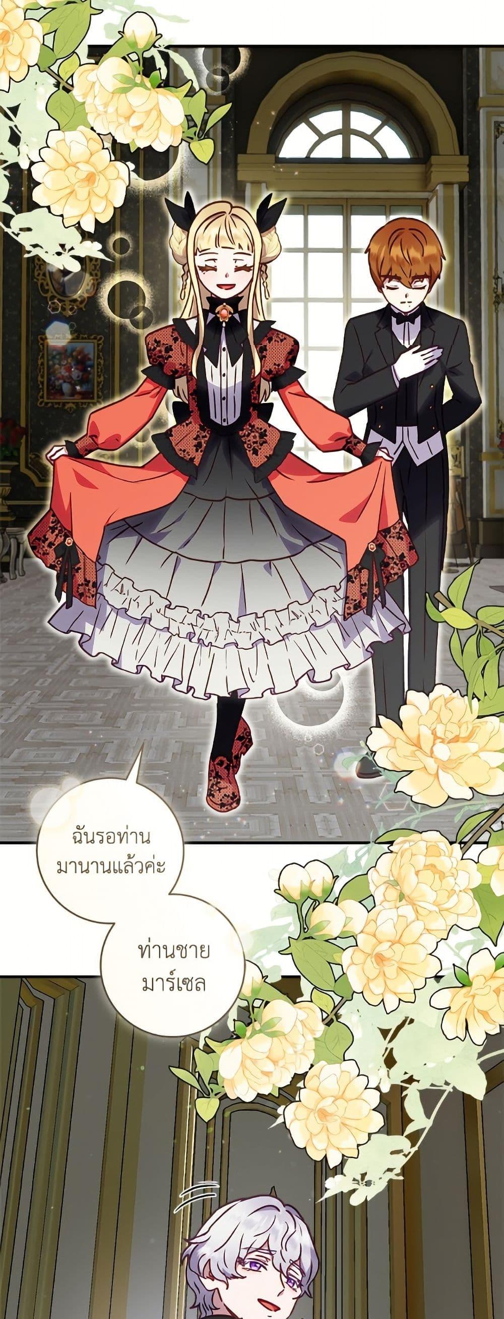 Manga-lc-com อ่านมังงะ อ่านการ์ตูน ออนไลน์ ฟรี I’ll Predict Your Happy Ending ตอนที่ 1 2 3 4 5 6 7 8 9 10 11 12 13 14 ฟรี ไม่มีโฆษณา Manga-lc - อ่าน มังงะ อ่าน การ์ตูน ออนไลน์ อ่านมังงะ ฟรี