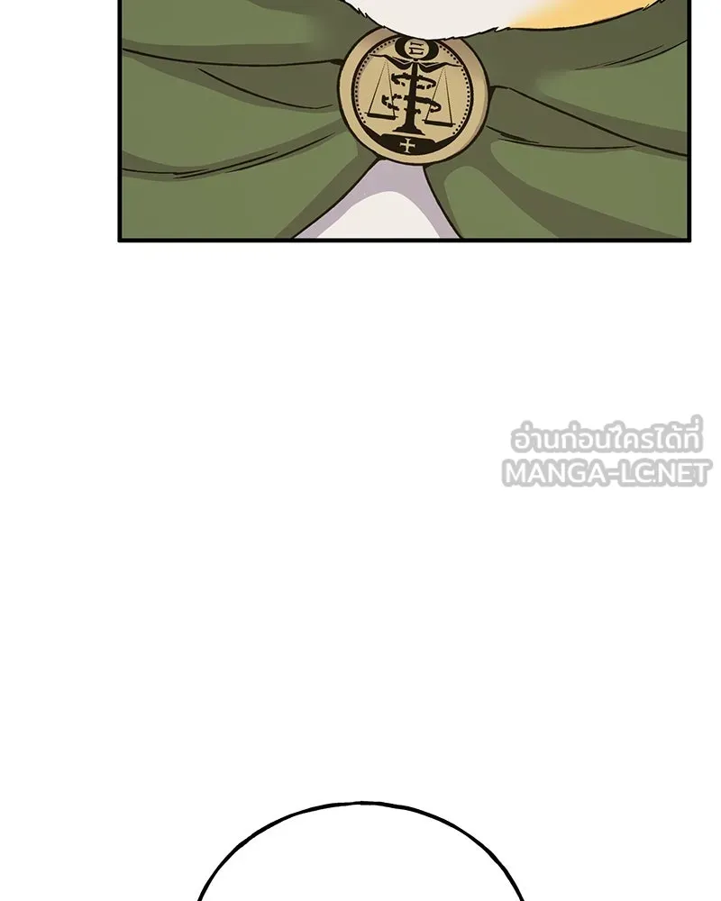 ปลูกผักพิชิตหอคอย ตอนที่ 18 รูปที่ 24