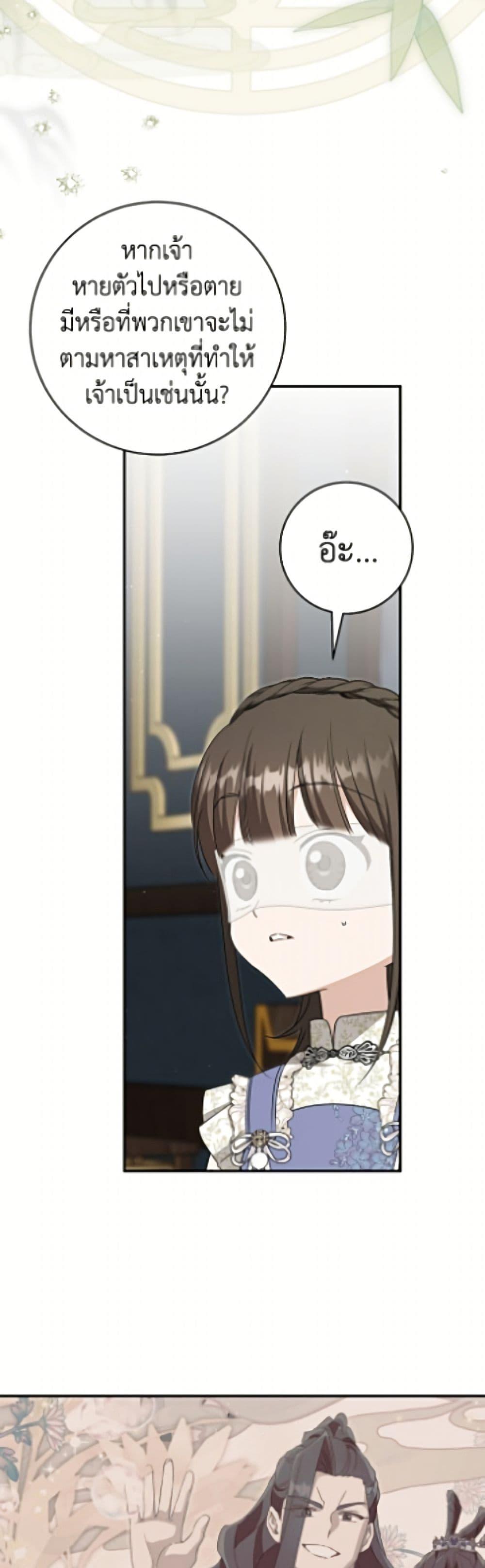 Manga-lc-com อ่านมังงะ อ่านการ์ตูน ออนไลน์ ฟรี I Became the Despised Granddaughter of the Powerful Martial Arts Family ตอนที่ 1 2 3 4 5 6 7 8 9 10 11 12 13 14 ฟรี ไม่มีโฆษณา Manga-lc - อ่าน มังงะ อ่าน การ์ตูน ออนไลน์ อ่านมังงะ ฟรี