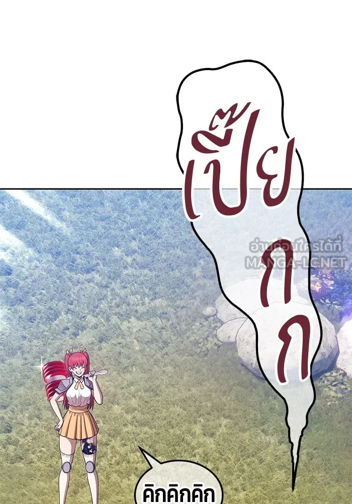 +99 ท่อนไม้พร้อมบวก ตอนที่ 13 ผู้เล่นปนเปื้อน vs พีซ (2) รูปที่ 165