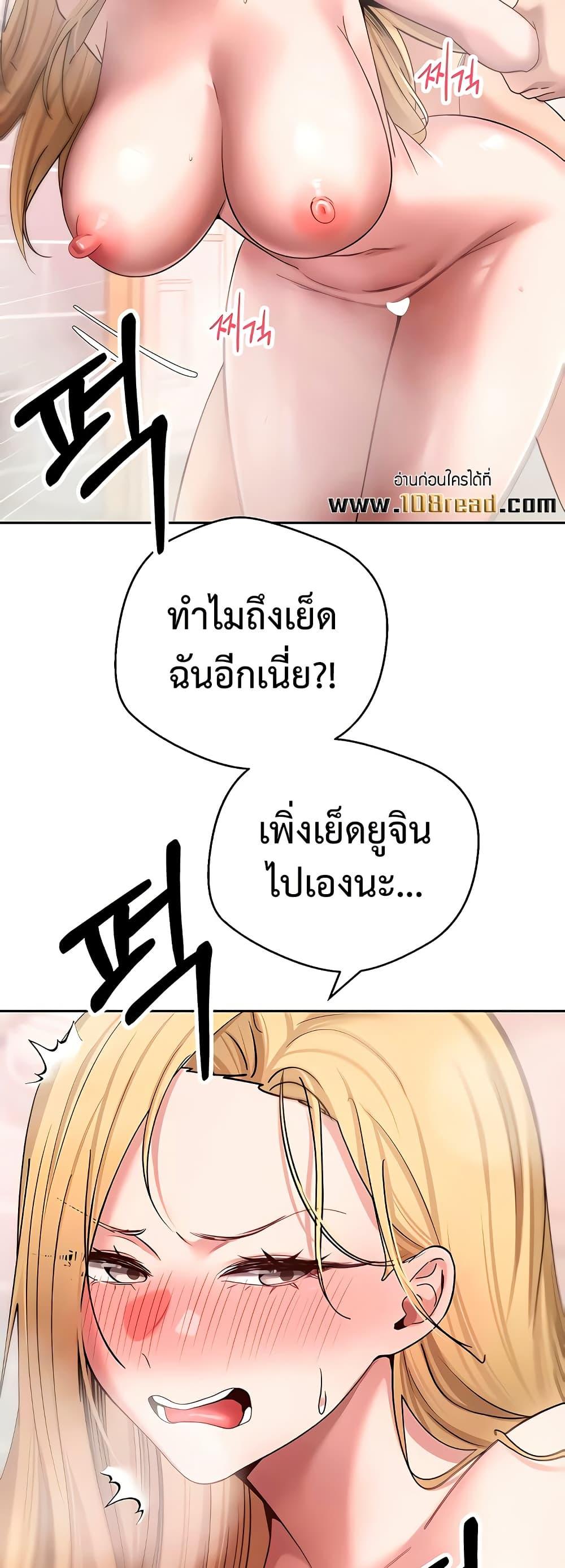 Doujin-Lc- อ่าน โดจิน มังฮวา เกาหลี ญี่ปุ่น จีน แปลไทย Turning My Life Around With Crypto ตอนที่ 1 2 3 4 5 6 7 8 9 10 11 12 13 14 ฟรี ไม่มีโฆษณา อ่าน โดจิน Manhwa เกาหลี ญี่ปุ่น จีน เรามีครบ คัดมาให้เน้นๆ โดจิน 18+ รับประกันความฟินโดย  Doujin Lc
