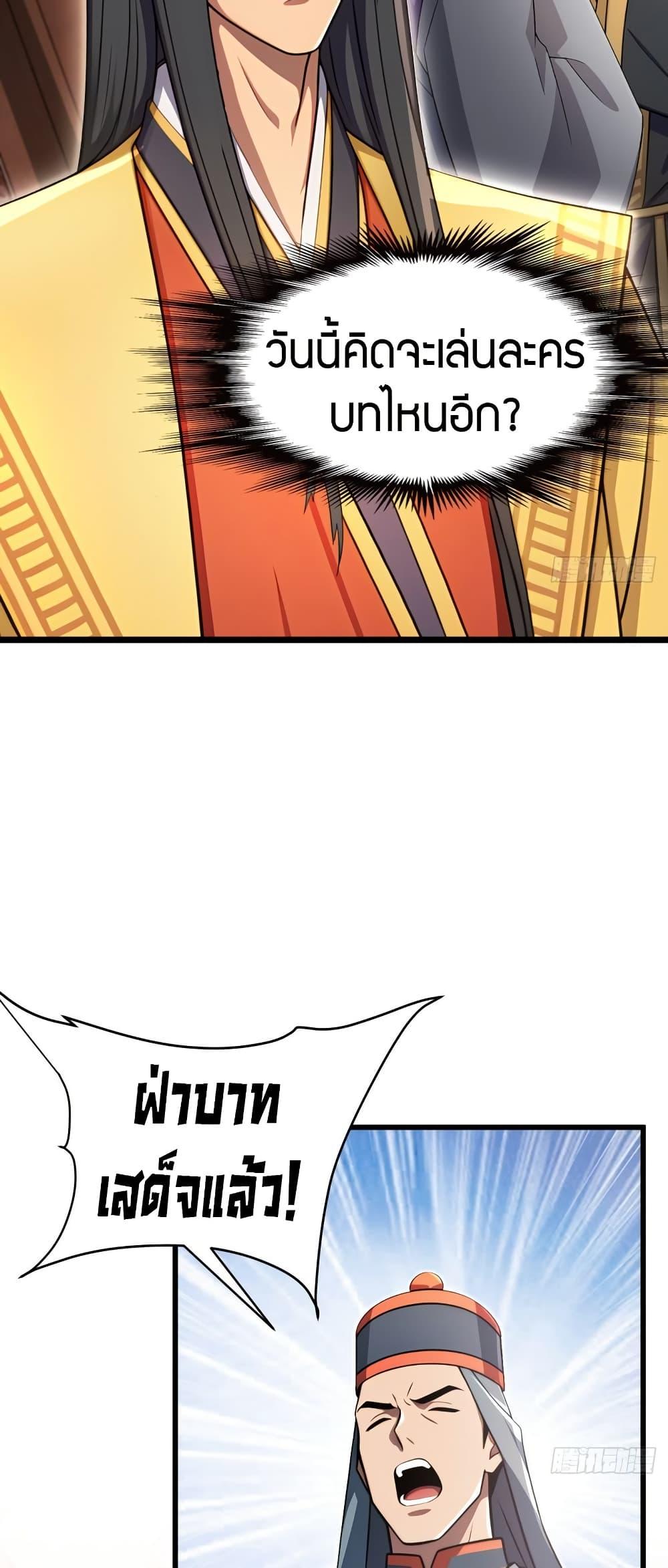 Manga-lc-com อ่านมังงะ อ่านการ์ตูน ออนไลน์ ฟรี The Villain Wants to Live One More Day ตอนที่ 1 2 3 4 5 6 7 8 9 10 11 12 13 14 ฟรี ไม่มีโฆษณา Manga-lc - อ่าน มังงะ อ่าน การ์ตูน ออนไลน์ อ่านมังงะ ฟรี