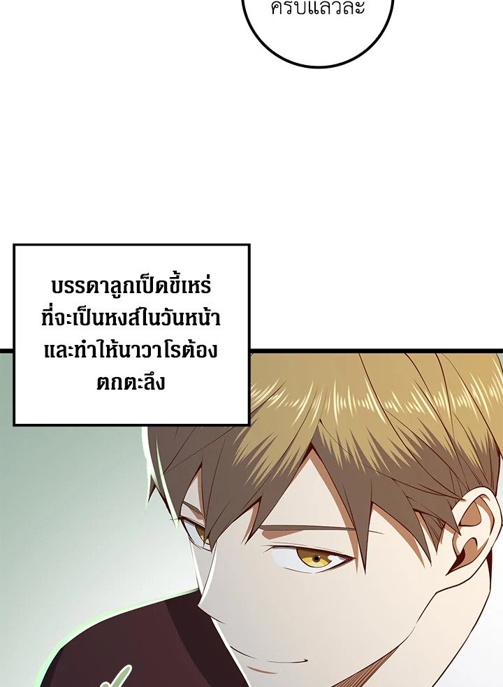 Manga-lc-com อ่านมังงะ อ่านการ์ตูน ออนไลน์ ฟรี The Lord of Coins ตอนที่ 1 2 3 4 5 6 7 8 9 10 11 12 13 14 ฟรี ไม่มีโฆษณา Manga-lc - อ่าน มังงะ อ่าน การ์ตูน ออนไลน์ อ่านมังงะ ฟรี