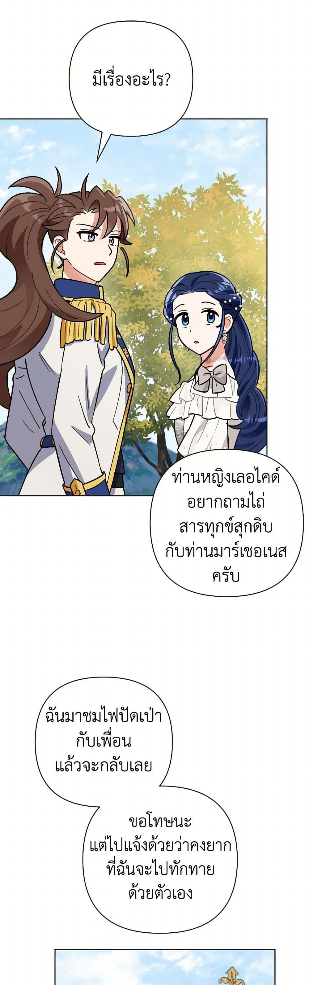 Manga-lc-com อ่านมังงะ อ่านการ์ตูน ออนไลน์ ฟรี Prince, Why Are You Nice to Me ตอนที่ 1 2 3 4 5 6 7 8 9 10 11 12 13 14 ฟรี ไม่มีโฆษณา Manga-lc - อ่าน มังงะ อ่าน การ์ตูน ออนไลน์ อ่านมังงะ ฟรี