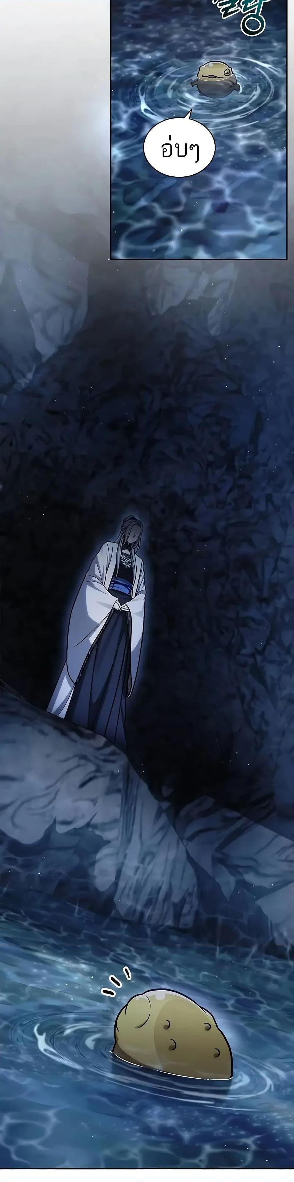 Manga-lc-com อ่านมังงะ อ่านการ์ตูน ออนไลน์ ฟรี Heavenly Grand Archive’s Young Master ตอนที่ 1 2 3 4 5 6 7 8 9 10 11 12 13 14 ฟรี ไม่มีโฆษณา Manga-lc - อ่าน มังงะ อ่าน การ์ตูน ออนไลน์ อ่านมังงะ ฟรี