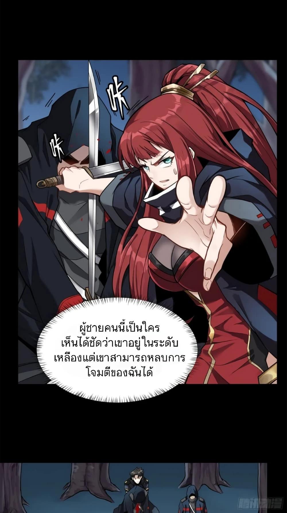 Manga-lc-com อ่านมังงะ อ่านการ์ตูน ออนไลน์ ฟรี Legend of Star General ตอนที่ 1 2 3 4 5 6 7 8 9 10 11 12 13 14 ฟรี ไม่มีโฆษณา Manga-lc - อ่าน มังงะ อ่าน การ์ตูน ออนไลน์ อ่านมังงะ ฟรี