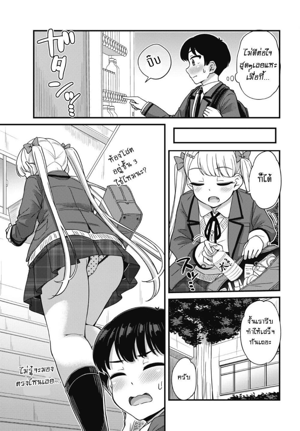 Manga-lc-com อ่านมังงะ อ่านการ์ตูน ออนไลน์ ฟรี Kusozako Boukou Oshii-san ตอนที่ 1 2 3 4 5 6 7 8 9 10 11 12 13 14 ฟรี ไม่มีโฆษณา Manga-lc - อ่าน มังงะ อ่าน การ์ตูน ออนไลน์ อ่านมังงะ ฟรี