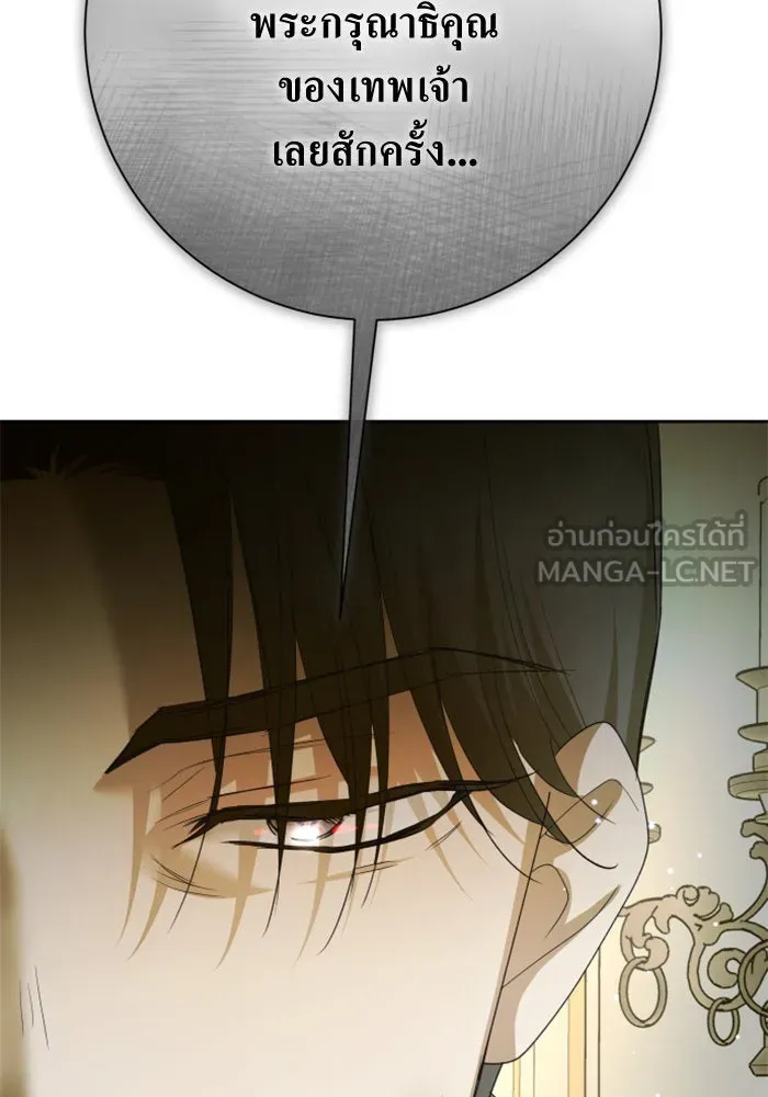 ชิงชีวิตพลิกลิขิตชะตา ตอนที่ 164. ล่าเหยี่ยวสีน้ำเงิน(3) รูปที่ 153