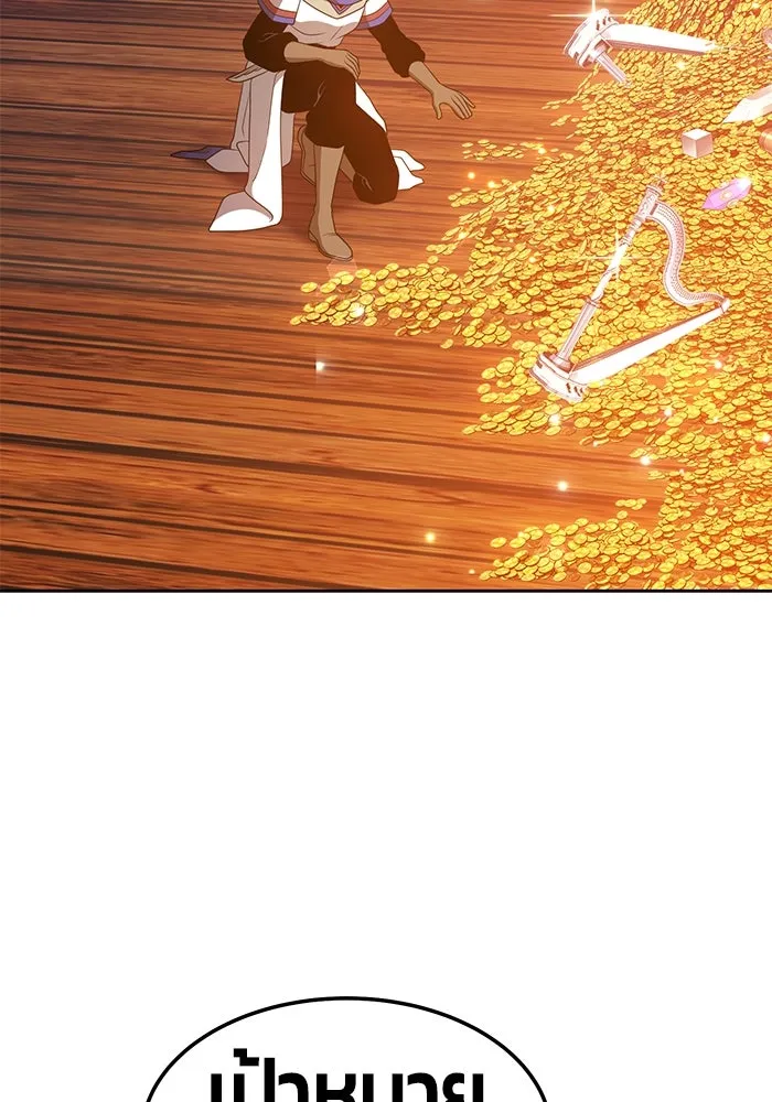 +99 ท่อนไม้พร้อมบวก ตอนที่ 24 รูปที่ 176