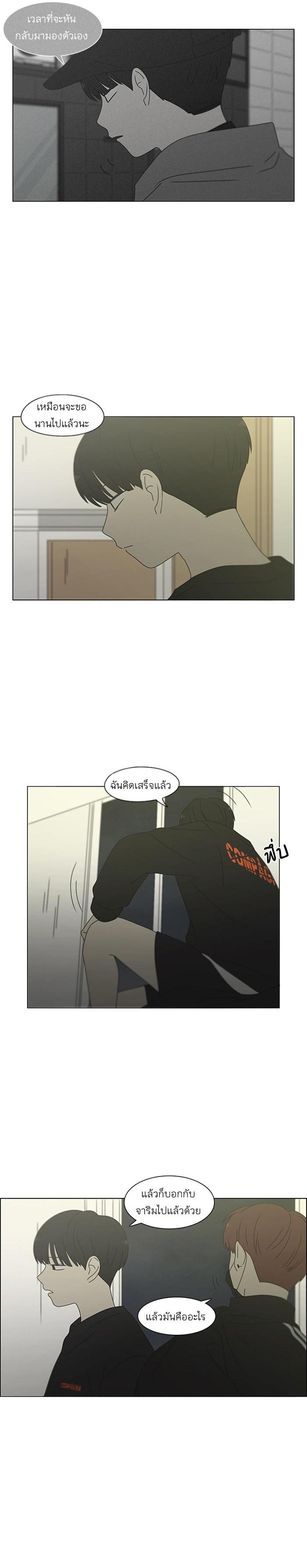 Manga-lc-com อ่านมังงะ อ่านการ์ตูน ออนไลน์ ฟรี Love Revolution รักนี้ต้องปฏิวัติ ตอนที่ 1 2 3 4 5 6 7 8 9 10 11 12 13 14 ฟรี ไม่มีโฆษณา Manga-lc - อ่าน มังงะ อ่าน การ์ตูน ออนไลน์ อ่านมังงะ ฟรี