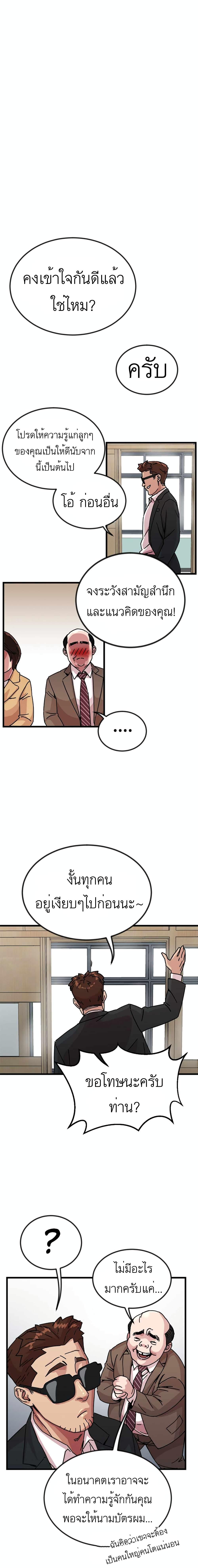 Manga-lc-com อ่านมังงะ อ่านการ์ตูน ออนไลน์ ฟรี After School Special Supplementary Class ตอนที่ 1 2 3 4 5 6 7 8 9 10 11 12 13 14 ฟรี ไม่มีโฆษณา Manga-lc - อ่าน มังงะ อ่าน การ์ตูน ออนไลน์ อ่านมังงะ ฟรี