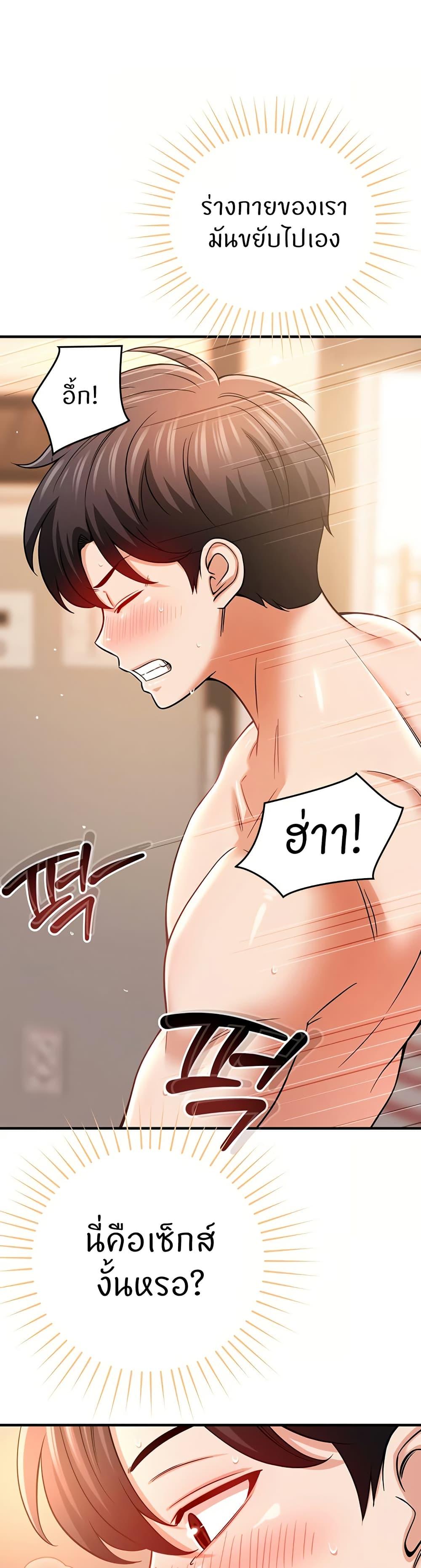 Doujin-Lc- อ่าน โดจิน มังฮวา เกาหลี ญี่ปุ่น จีน แปลไทย Taming My New Sister ตอนที่ 1 2 3 4 5 6 7 8 9 10 11 12 13 14 ฟรี ไม่มีโฆษณา อ่าน โดจิน Manhwa เกาหลี ญี่ปุ่น จีน เรามีครบ คัดมาให้เน้นๆ โดจิน 18+ รับประกันความฟินโดย  Doujin Lc