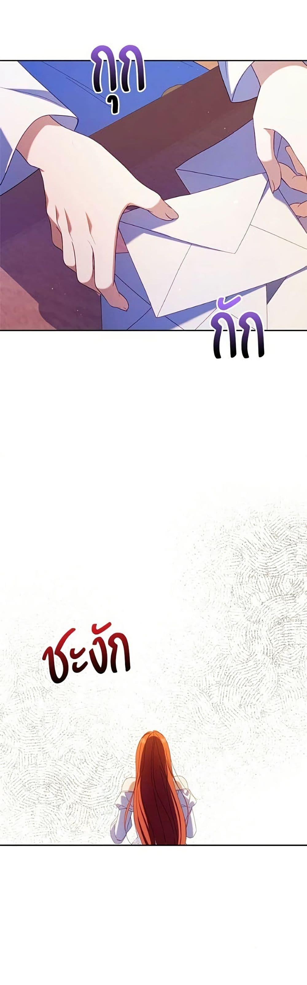 Manga-lc-com อ่านมังงะ อ่านการ์ตูน ออนไลน์ ฟรี I’m a Villainess, but I Won’t Live Like One ตอนที่ 1 2 3 4 5 6 7 8 9 10 11 12 13 14 ฟรี ไม่มีโฆษณา Manga-lc - อ่าน มังงะ อ่าน การ์ตูน ออนไลน์ อ่านมังงะ ฟรี