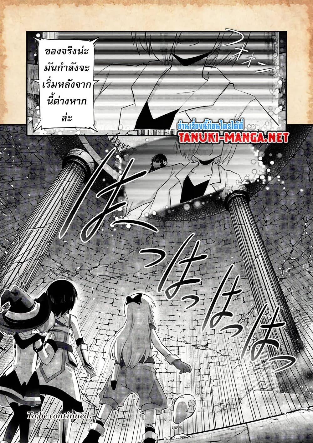 Manga-lc-com อ่านมังงะ อ่านการ์ตูน ออนไลน์ ฟรี Tensei Shitara Akari dake ga Slime Datta Ken ตอนที่ 1 2 3 4 5 6 7 8 9 10 11 12 13 14 ฟรี ไม่มีโฆษณา Manga-lc - อ่าน มังงะ อ่าน การ์ตูน ออนไลน์ อ่านมังงะ ฟรี